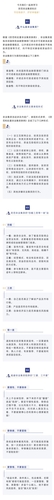 風險提示：防范非法集資，這些知識要知道！