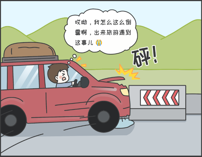 7·8專欄丨警惕理賠“黃?！?，守護(hù)財(cái)產(chǎn)安全1