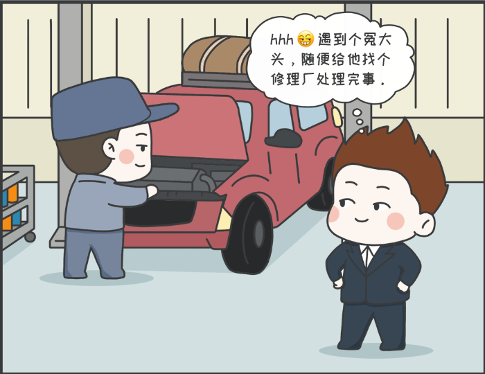 7·8專欄丨警惕理賠“黃?！?，守護(hù)財(cái)產(chǎn)安全4