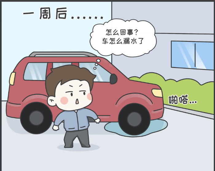 7·8專欄丨警惕理賠“黃牛”，守護(hù)財(cái)產(chǎn)安全5