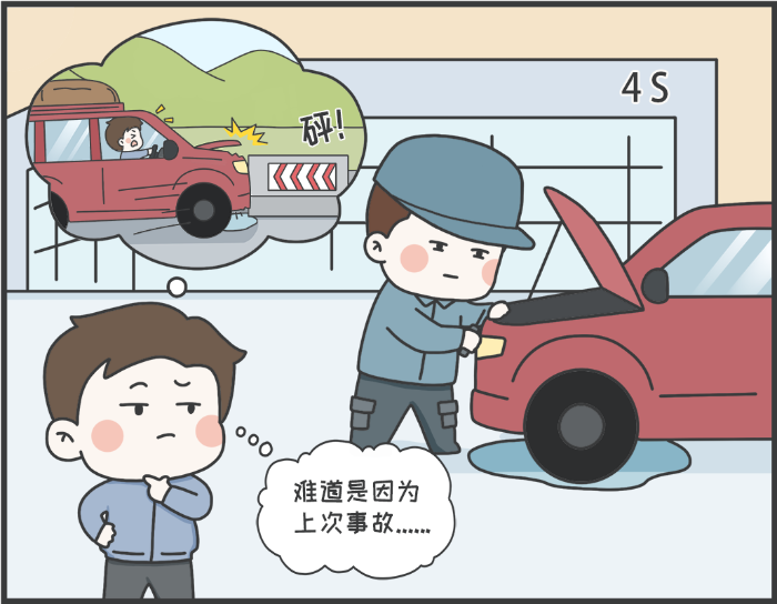 7·8專欄丨警惕理賠“黃?！保刈o(hù)財(cái)產(chǎn)安全6