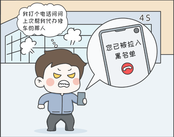 7·8專欄丨警惕理賠“黃?！?，守護(hù)財(cái)產(chǎn)安全7