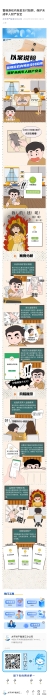 22.【以案說險(xiǎn)】警惕游戲內(nèi)免密支付陷阱，保護(hù)未成年人財(cái)產(chǎn)安全